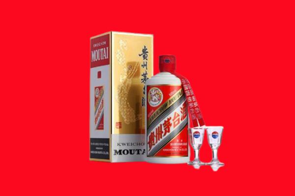 重庆北碚区回收茅台酒