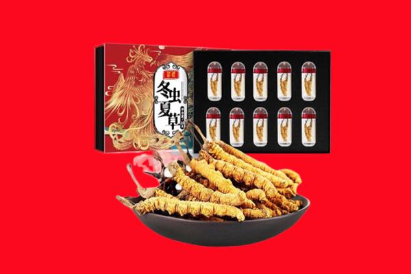 重庆北碚区回收礼盒虫草