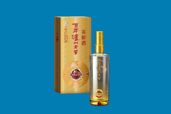 重庆北碚区红酒周边回收