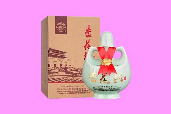 重庆北碚区回收杏花村
