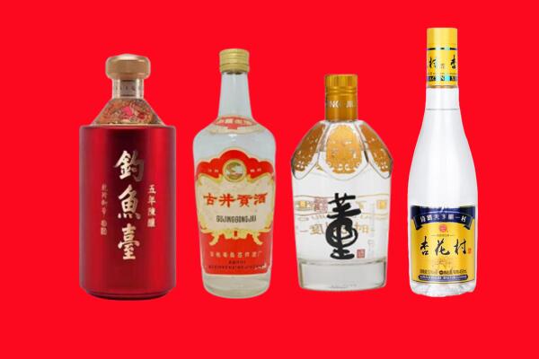重庆北碚区回收老酒
